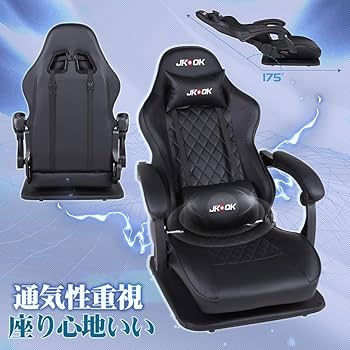 Amazon.co.jp: JKOOK ゲーミングチェア 座椅子 ゲーミング座椅子