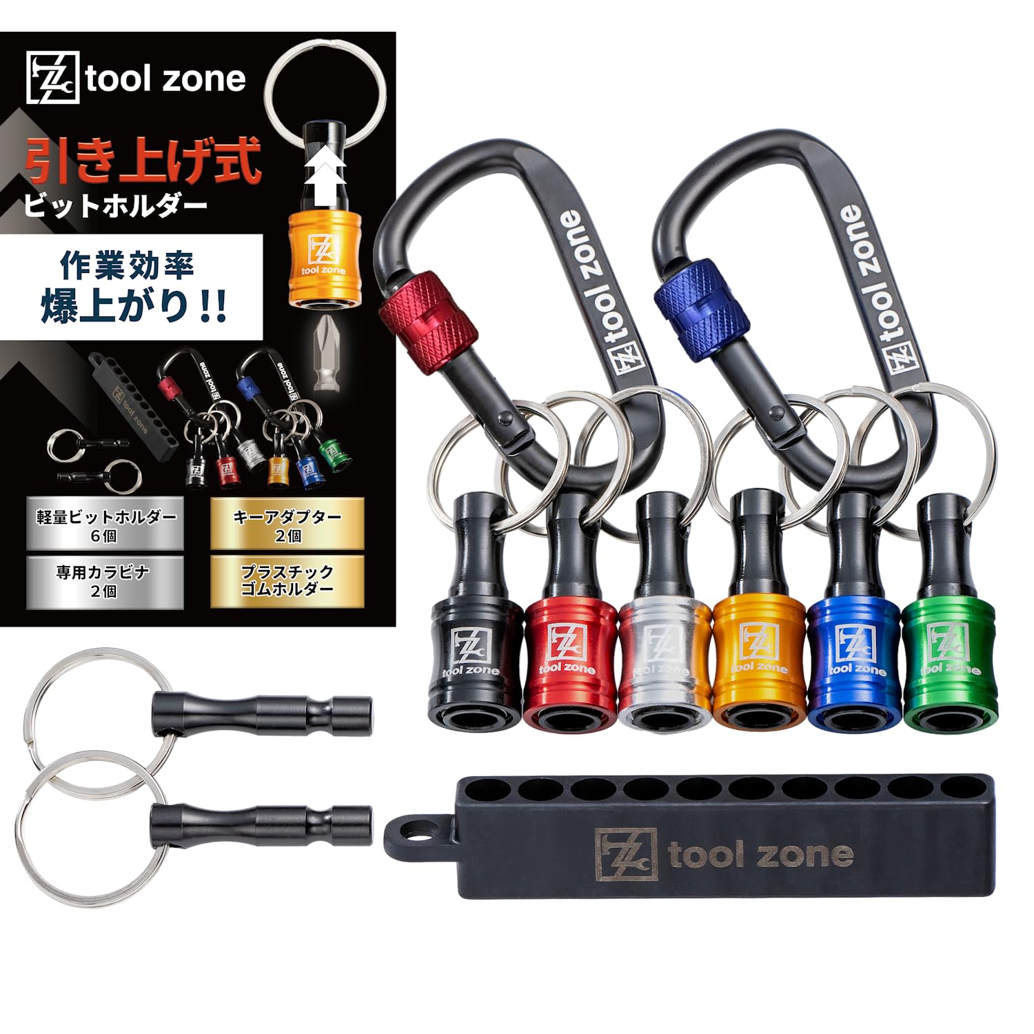 ハンドメイド　脱着式　ビットホルダー付きプレート 楽天市場】【新型ホルダー】三貴MIKI 工具ホルダー工具差し SPH着脱