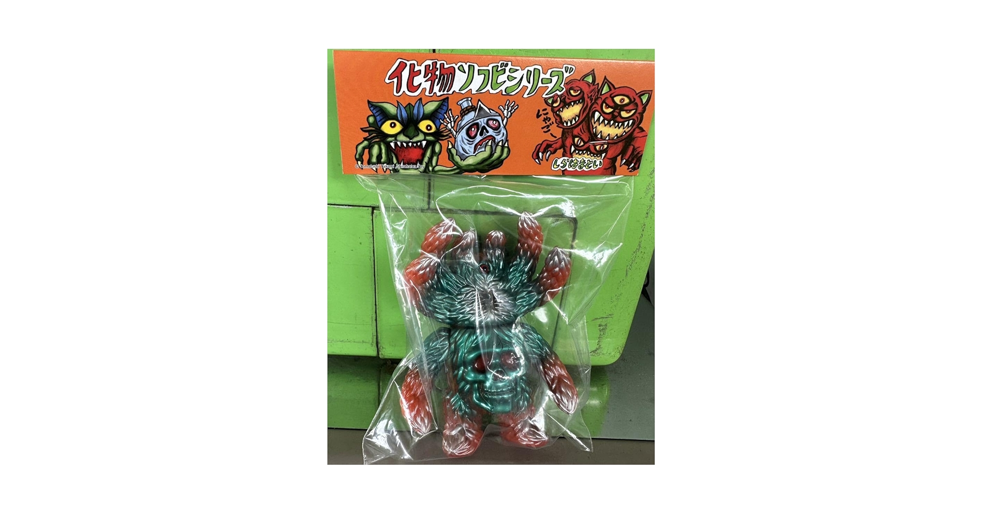 Amazon.co.jp: ヘッダー シラハマトイ kumon ソフビ 限定