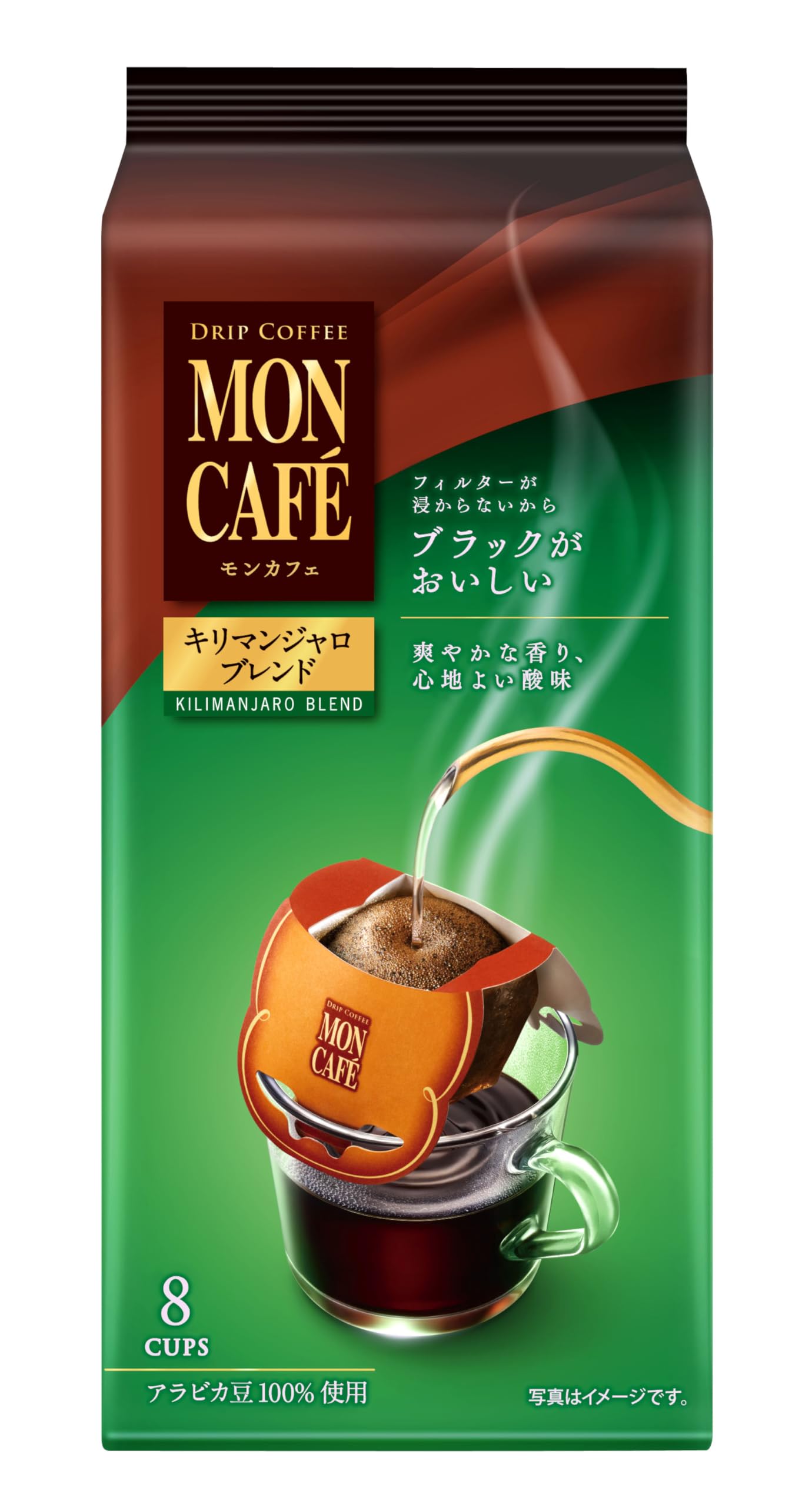 Amazon.co.jp: モンカフェ キリマンジャロブレンド 8P ×3個