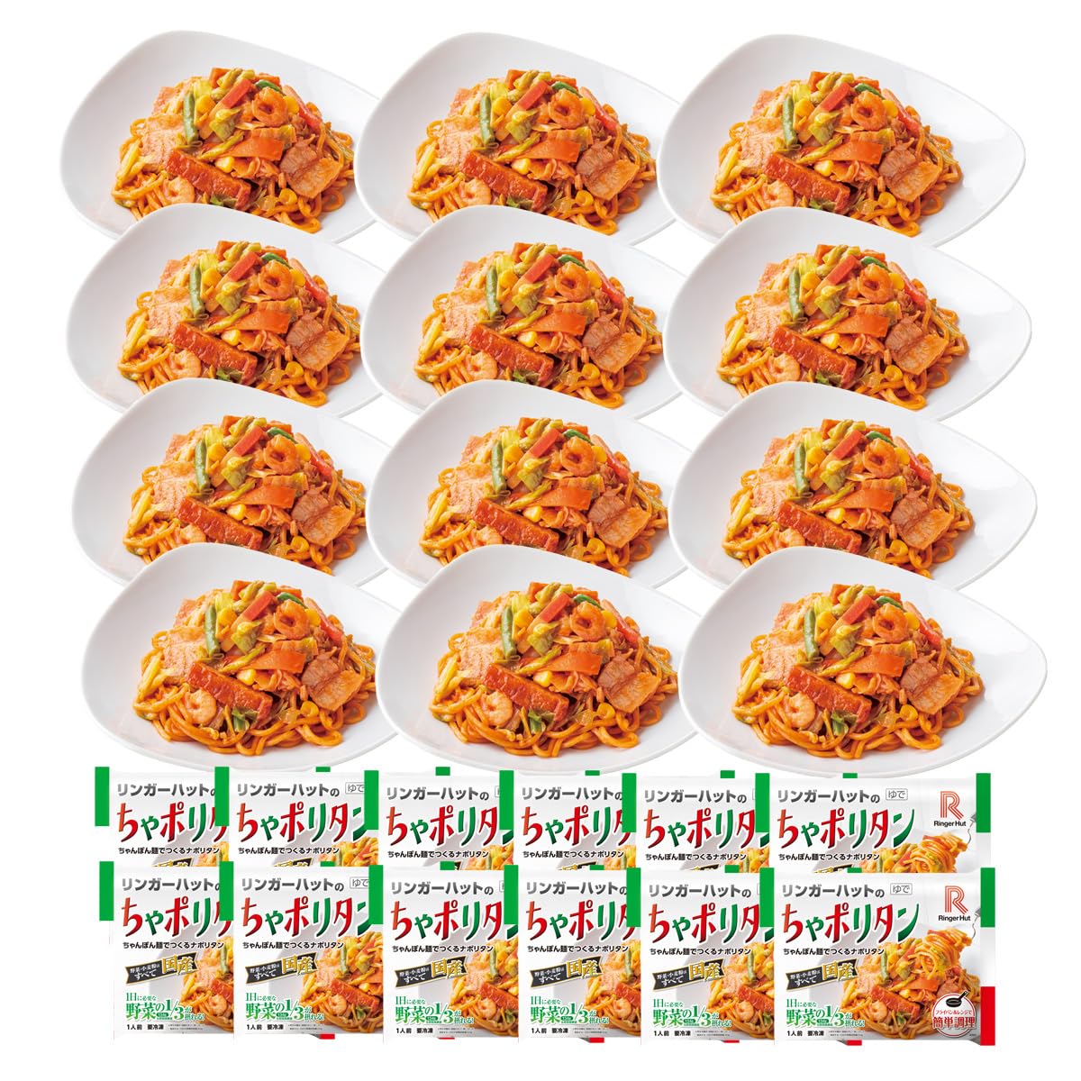 チャチャリン ページ リンネル」2023年6月号 (宝島社) 4/20発売 表紙&巻頭ページにて黒木華