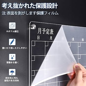 Amazon.co.jp: マグネットシート 冷蔵庫用 ホワイトボード