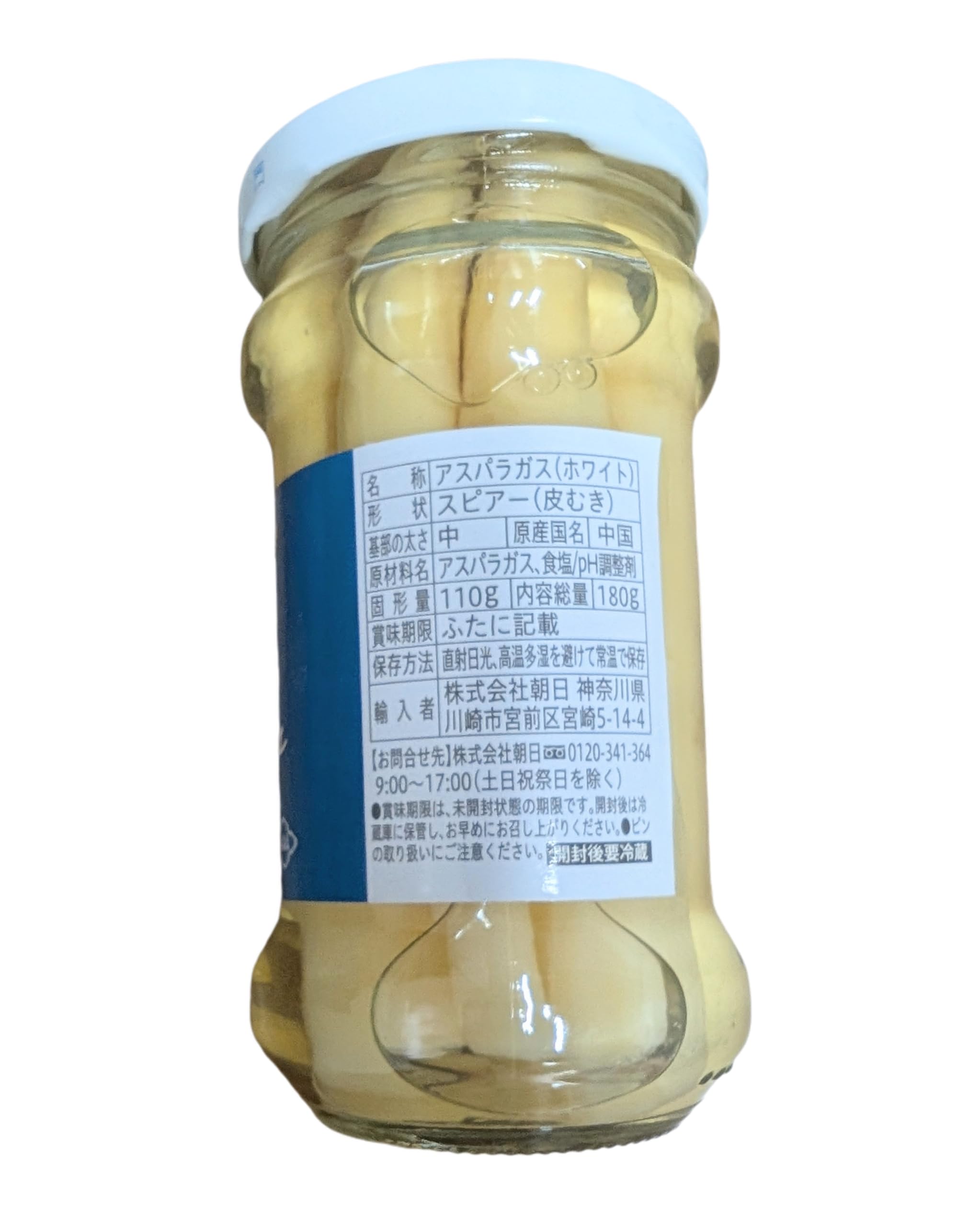 Amazon.co.jp: ホワイトアスパラガス, 瓶詰め, 180g, 皮むき, スピアー