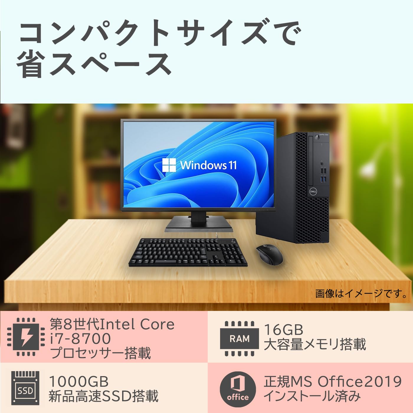 Amazon.co.jp: 【整備済み品】 デル デスクトップパソコン Dell