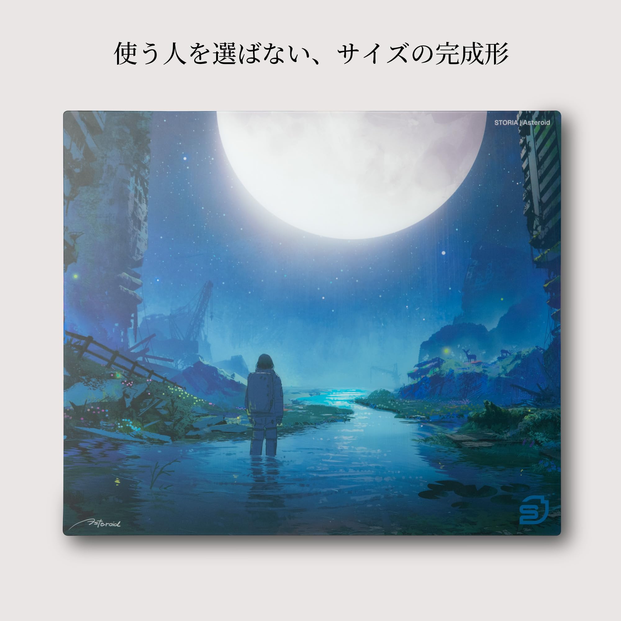 Amazon.co.jp: STORIA ゲーミングマウスパッド ガラス Flux Asteroid