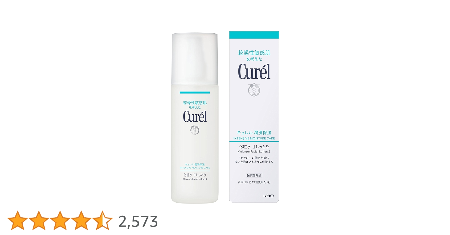 Curél 化粧水2番と乳液 Amazon | キュレル 化粧水2 150ml×4個セット | キュレル | 化粧