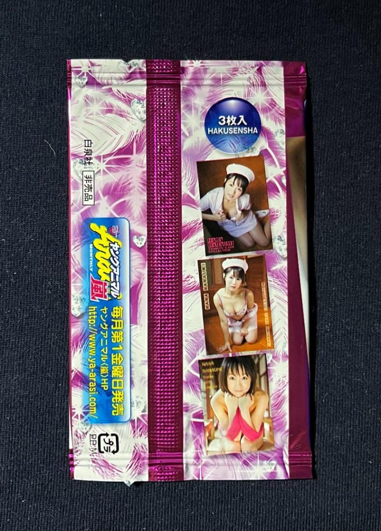 Amazon.co.jp: Nana Nanami Trading Card Young Animal Arashi