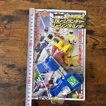 炎神戦隊ゴーオンジャー　武器セット Amazon | 炎神戦隊ゴーオンジャー DXハイウェイバスターセット