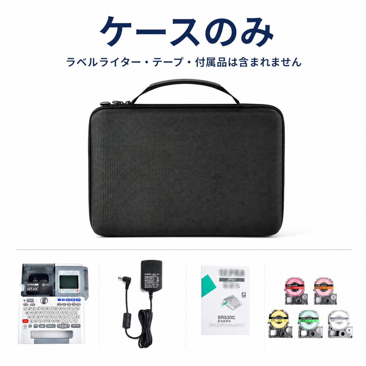 Amazon.co.jp: COMECASE 保護ケース for KING JIMテプラPRO SR530