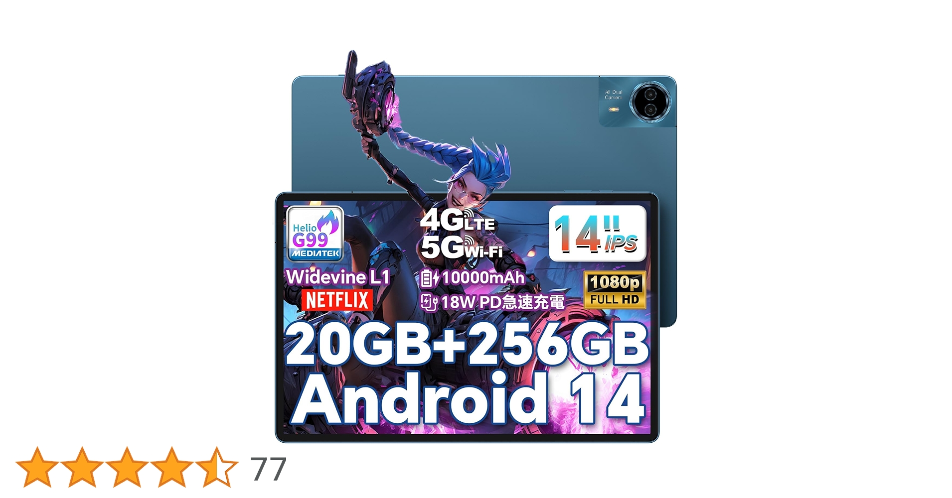 ❤️1品限り❤️TECLAST T70 タブレット 14インチ Helio G99 Amazon.co.jp: 【TECLAST T70 14 インチ Android タブレット Helio G99