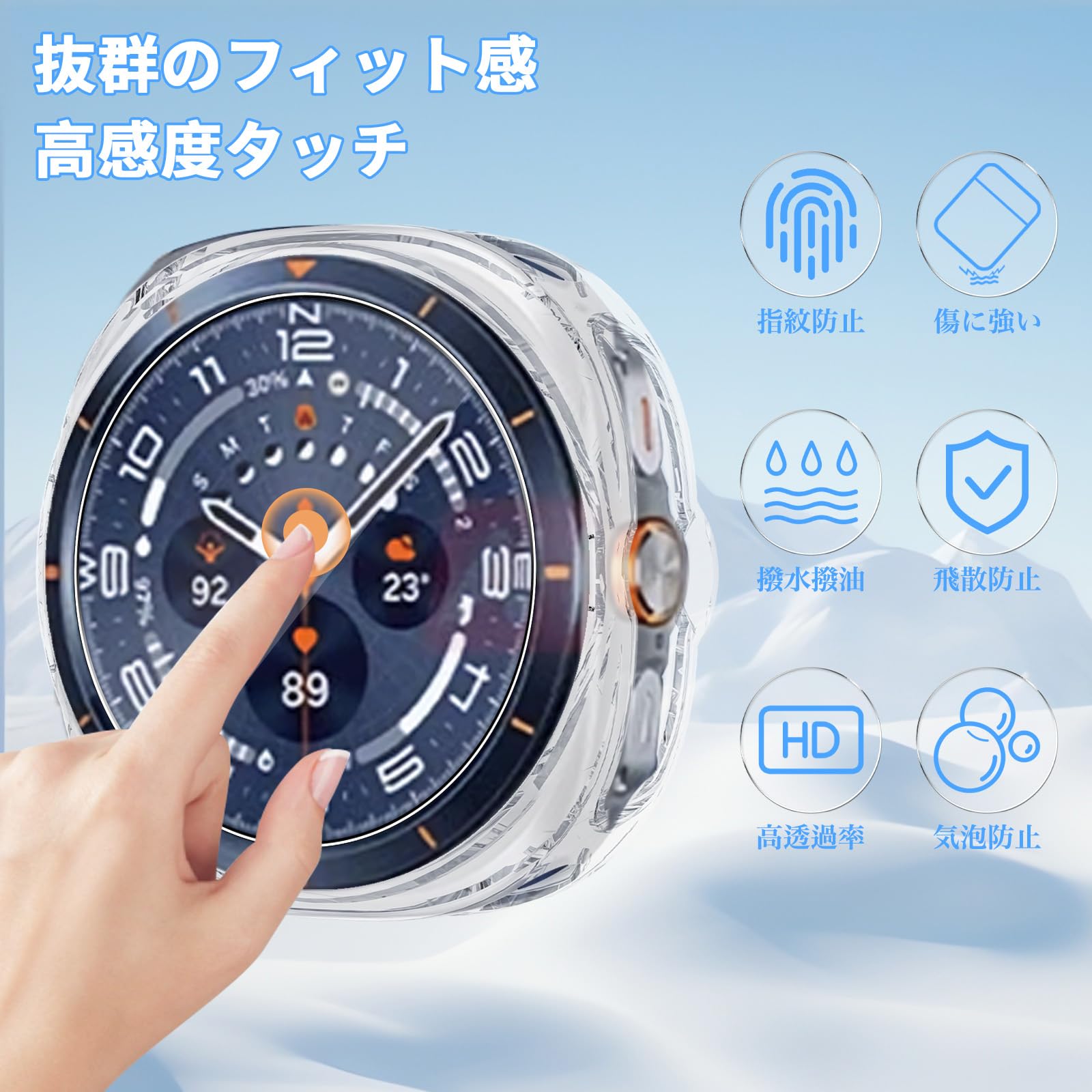 Amazon | 【1+3枚セッ】For Galaxy Watch 8 Classic 46mm ケース（1枚 