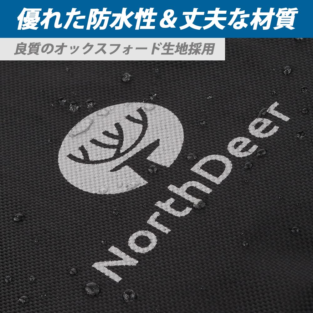 Northdeer 自転車用サドルカバー 防水カバー 2枚セット uvカット 汚れ防止 シームレス 収納袋付き ブラック（黒）とグレー（灰）