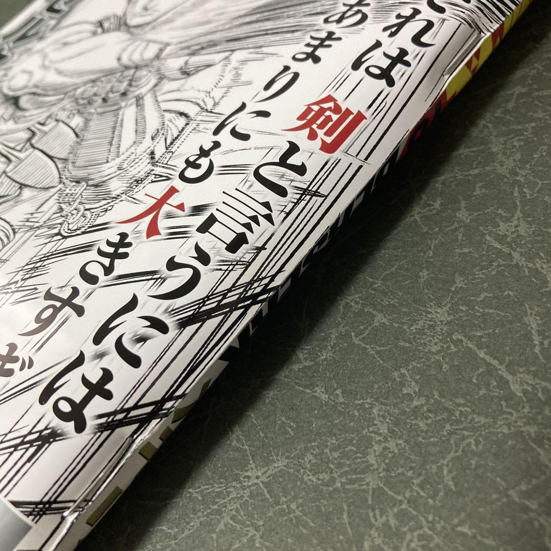 Amazon.co.jp: ヤングアニマル2021年9月24日号 ベルセルク メモリアル