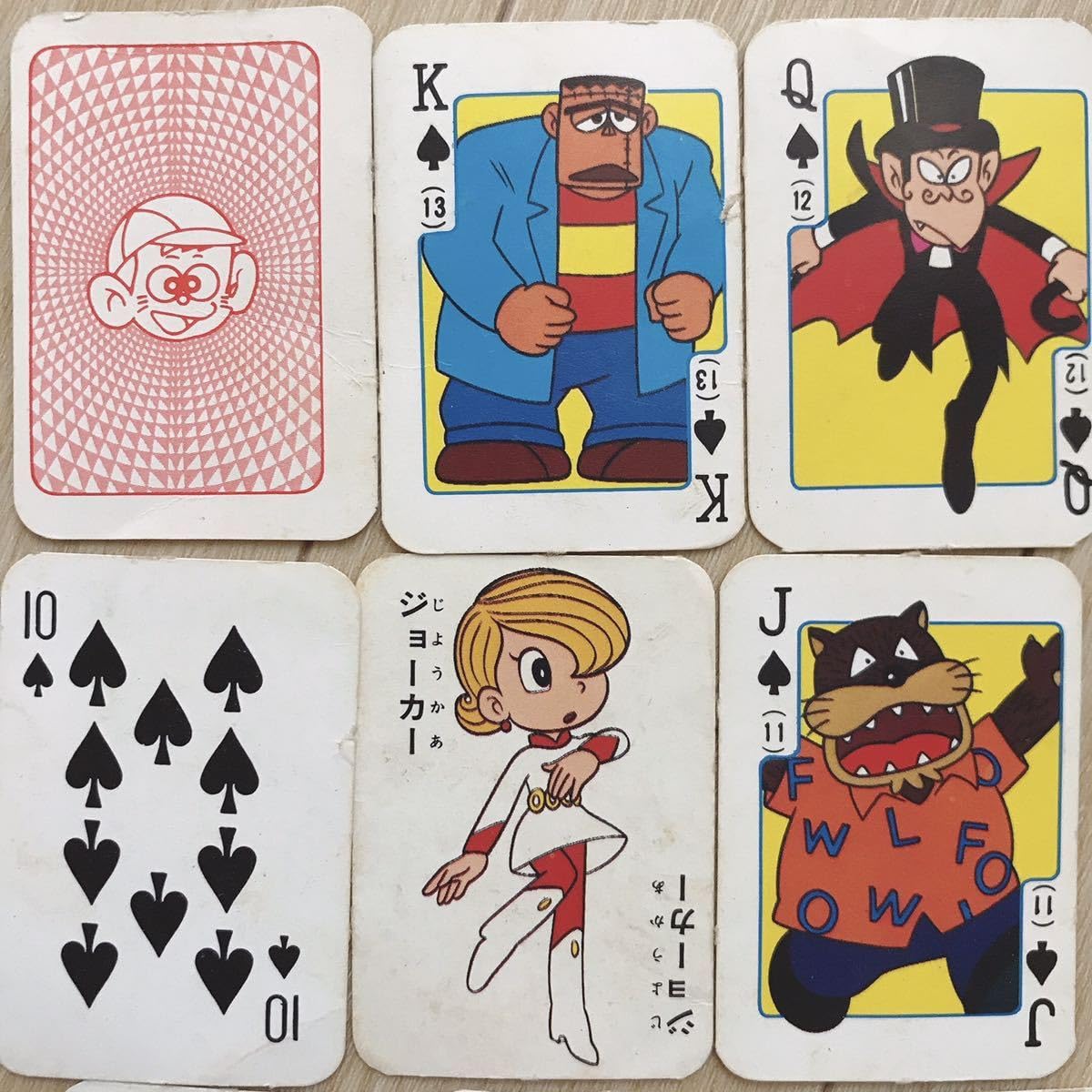 昭和アニメ　トランプ 昭和アニメ トランプ アニメキャラクター トランプ 幼稚園付録