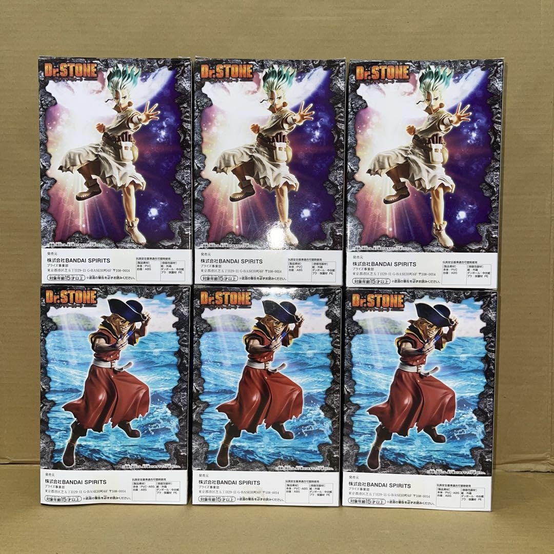 Amazon.co.jp: Dr.STONE ドクターストーン フィギュア 石神千空 七海龍