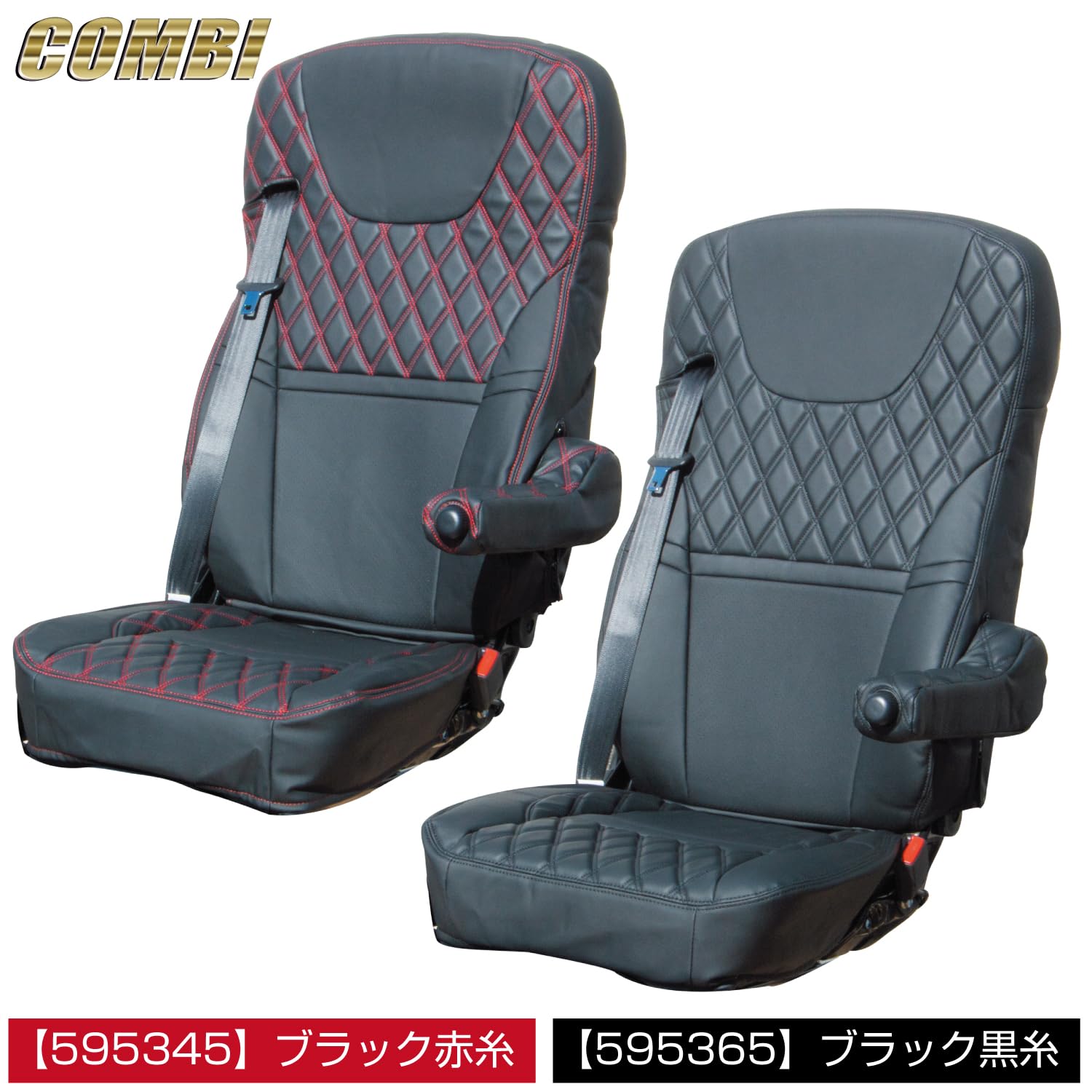 Amazon | ジェットイノウエ(Jet Inoue)COMBI車種別シートカバーふそう 