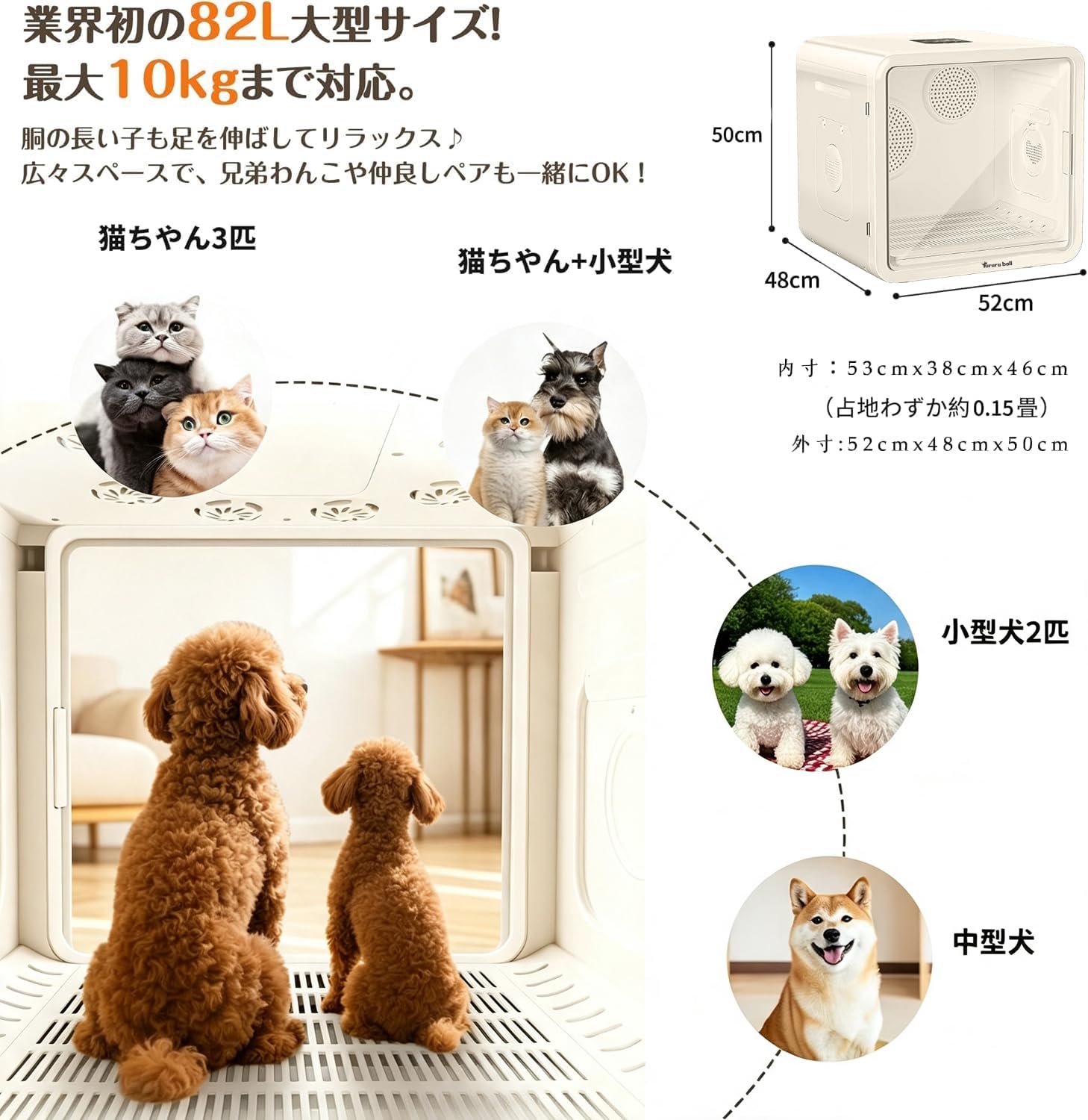Amazon | 【乾燥にこだわる】Totoro ball ペットドライルーム ペット