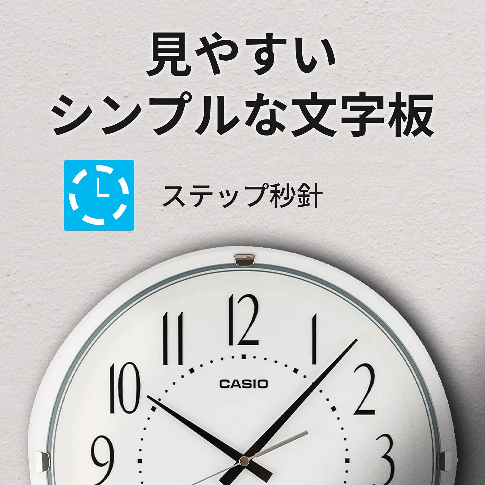 Amazon.co.jp: CASIO(カシオ) 掛け時計 壁掛け時計 電波時計