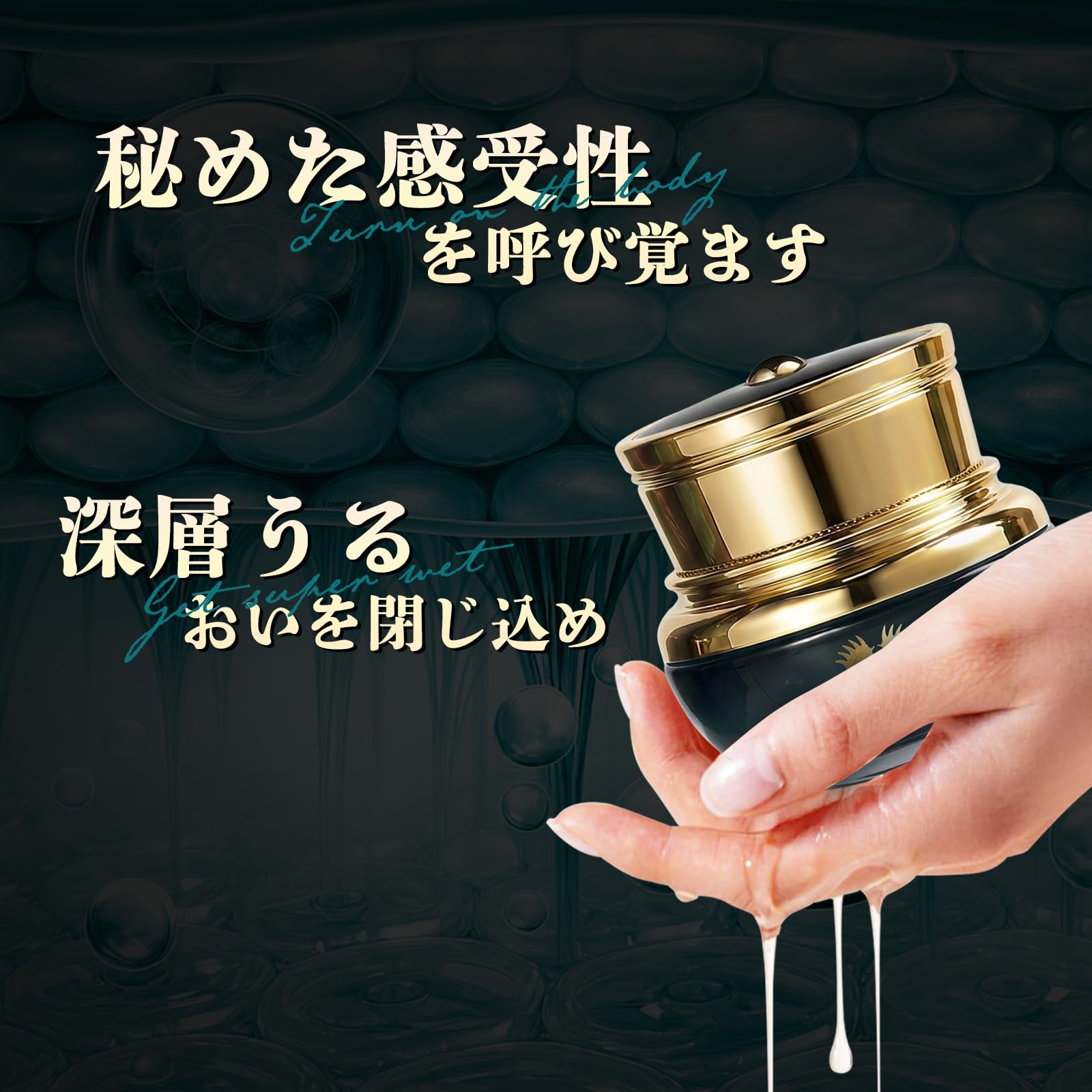 Amazon | 【超速温感！天然植物エキス＆透明ウォータージェル】ラブ
