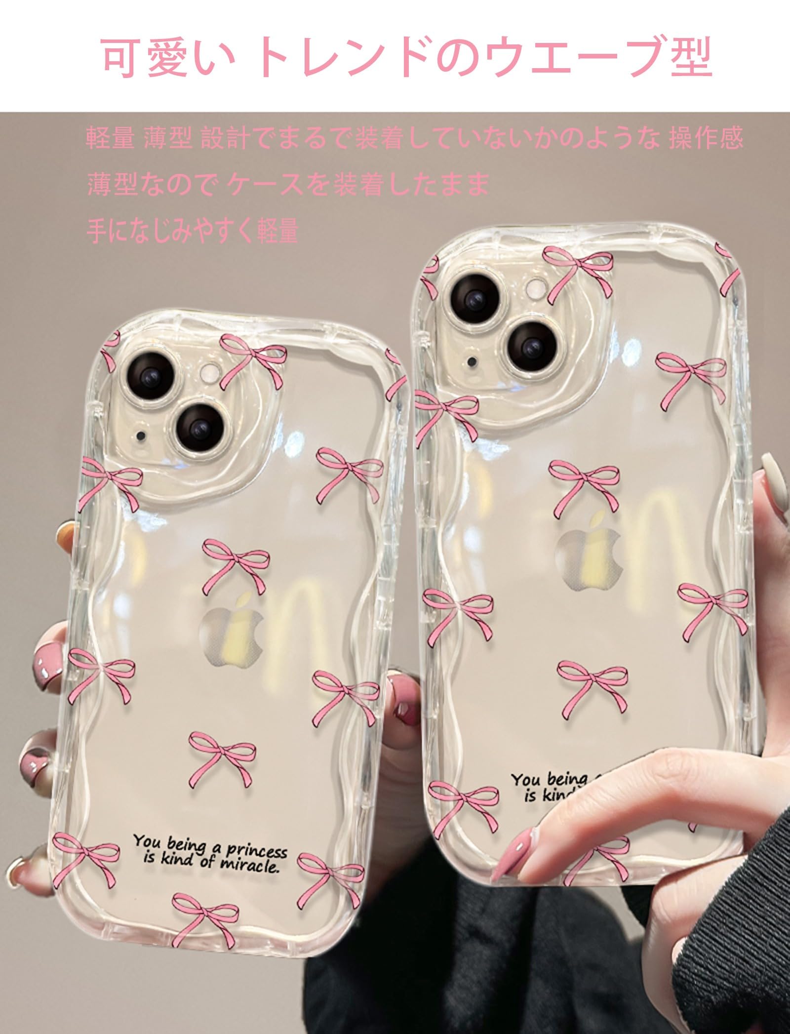 Amazon.co.jp: スマホケース うねうね For iphone 15pro ケース クリア