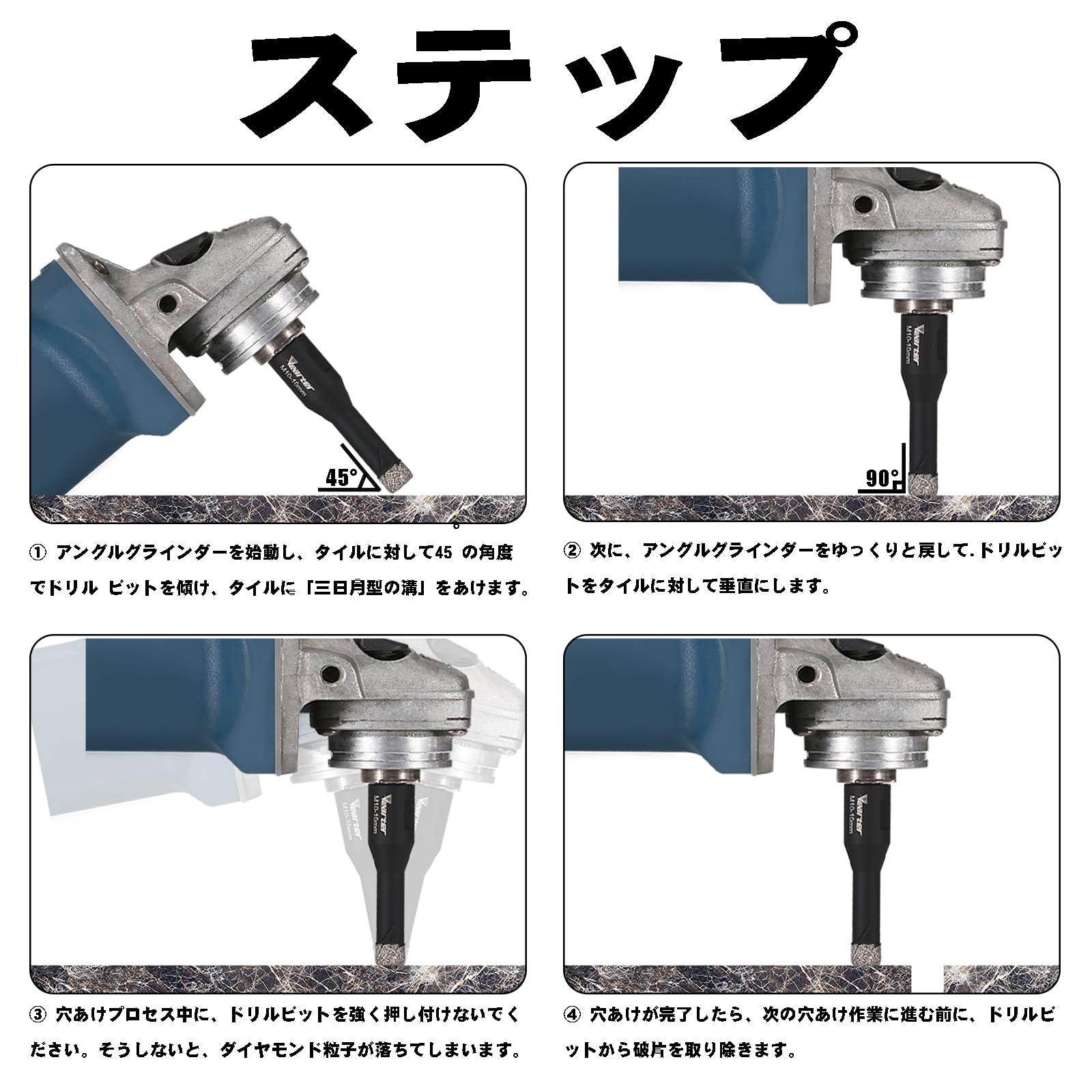 Amazon | Vearter 10mm ダイヤモンドホールソー 真空ロウ付け