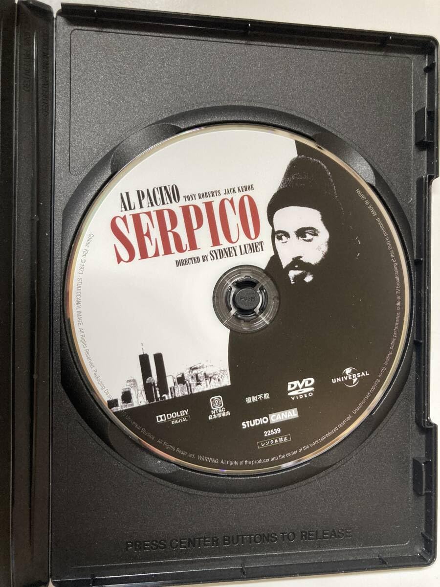 Amazon.co.jp: DVD「セルピコ」 アル・パチーノ, ジョン
