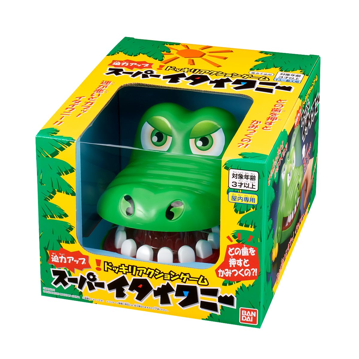 新品12個セット】ちっちゃくたってイタイワニー バンダイ パーティー