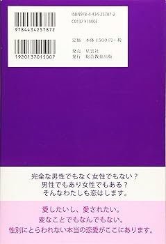 ジェンダー : 女と男の世界 ジェンダー: 女と男の世界 (岩波現代選書 95) | イヴァン