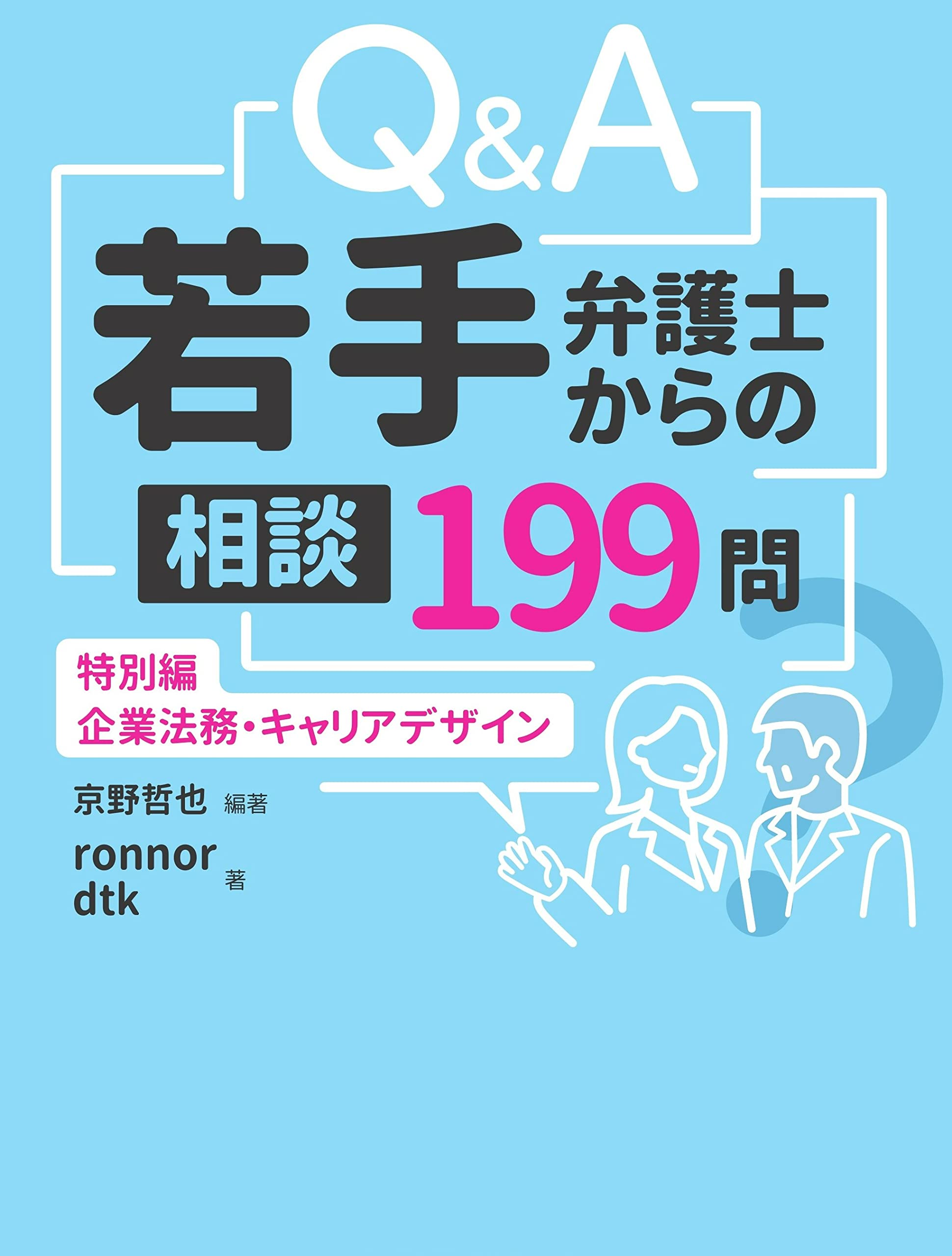 Ｑ＆Ａ介護保険実務の要点/新日本法規出版/唐澤剛（ペーパーバック） Q＆A介護保険実務の要点/新日本法規出版/唐澤剛（ペーパー