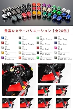 Amazon | ポッシュフェイス(POSH FAITH) バイク用品 ハンドル