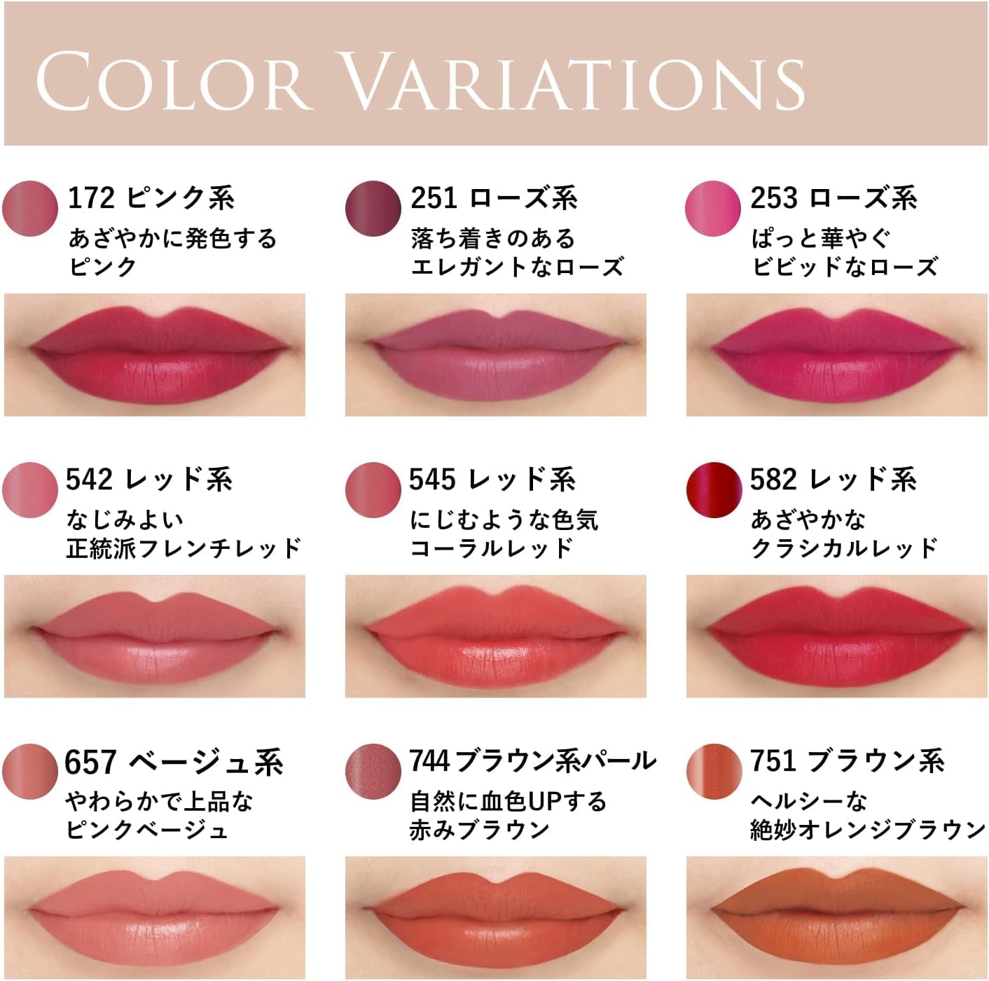 Amazon | ち ふ れ リップスティック Y 751 ブラウン系 口紅 高発色