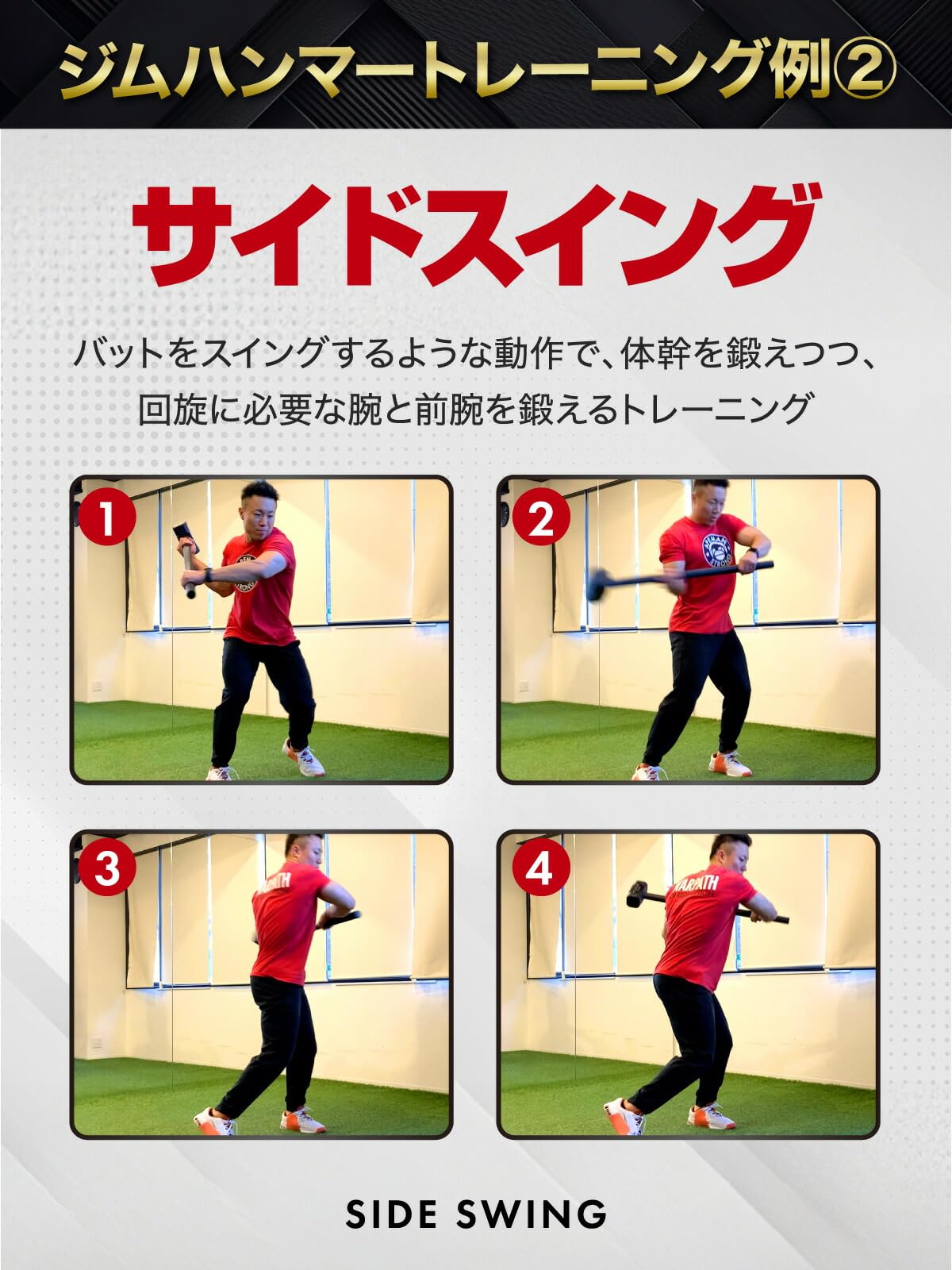 Amazon | MUSCLE FACTORY ジムハンマー 4kg ワークアウト トレーニング