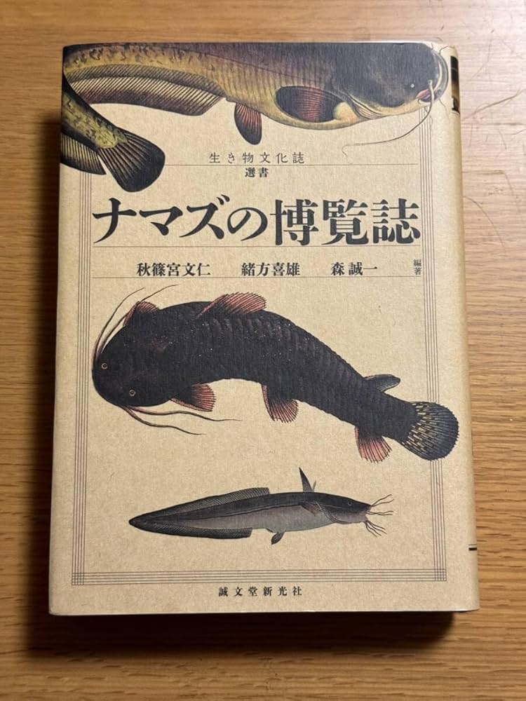 ◇曽宮一念挿画本 限定版 直筆サイン入り 昭和42年発行◇ ◇曽宮一念挿画本 限定版 直筆サイン入り 昭和42年発行◇ 2025年