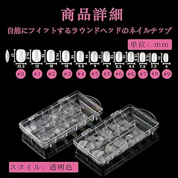 KUROハンドメイドネイルチップフット用Mサイズ4点とキッズMサイズ3点 Amazon | DEVENTORZ 子供 ネイルチップ 小さい ネイルチップ