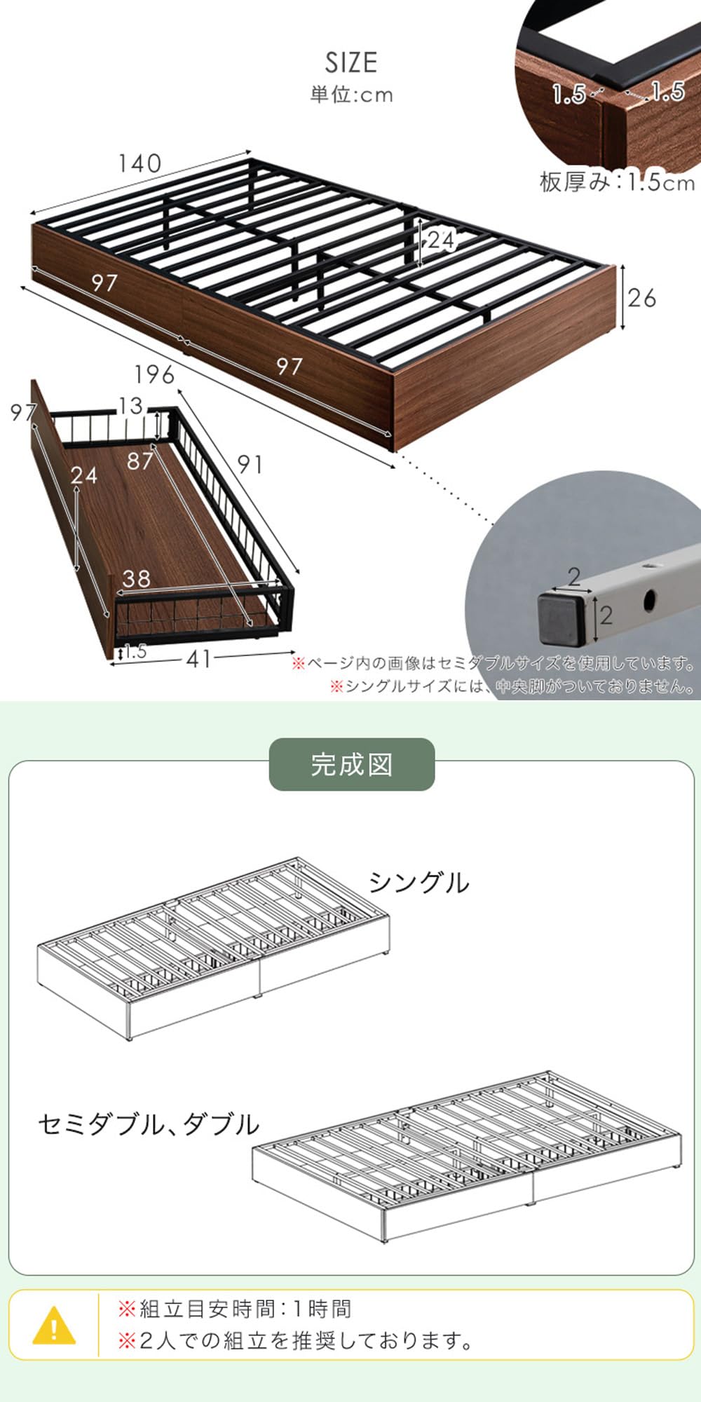 Amazon｜タンスのゲン ベッドフレーム ダブル 収納付き 頑丈