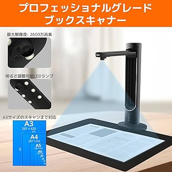 Amazon | Innex DS200 USB ブックスキャナー ドキュメント