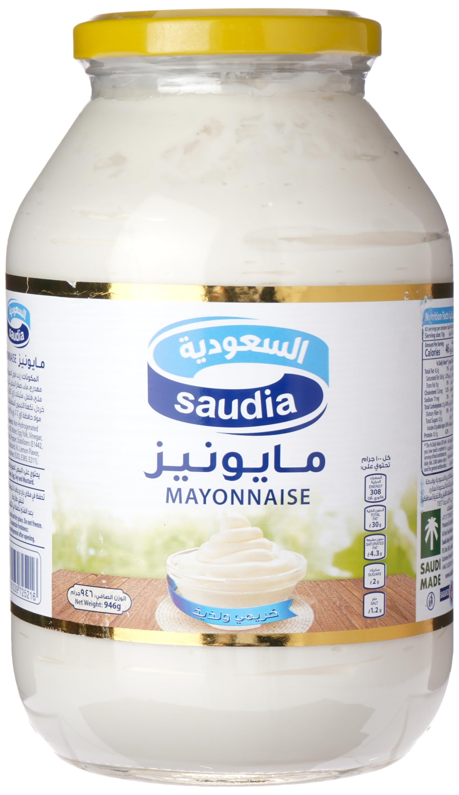 Saudia Mayonnaise 946g – Extra Creamy & Velvety Smooth for Unbeatable Flavor in Sandwiches, Salads & Dips – Premium Quality, Perfect for Elevating Every Bite!