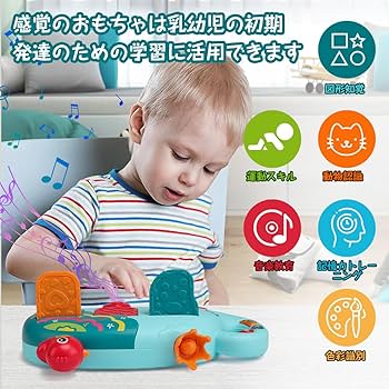Amazon.co.jp: Opard 赤ちゃん 玩具 おもちゃ 0 1 2 3歳 オルゴール