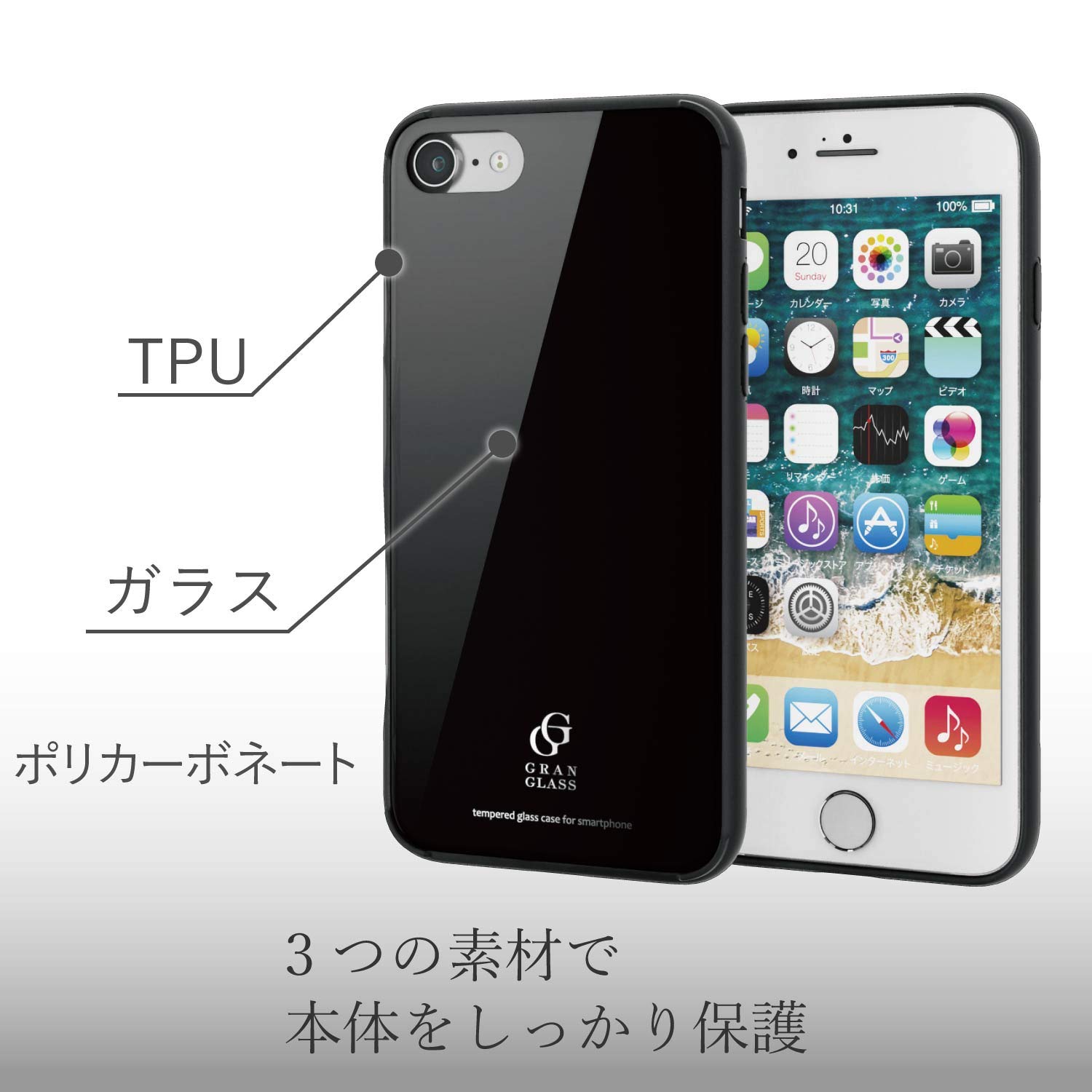 Amazon.co.jp: エレコム iPhone 8/ハイブリッドケース/ガラス