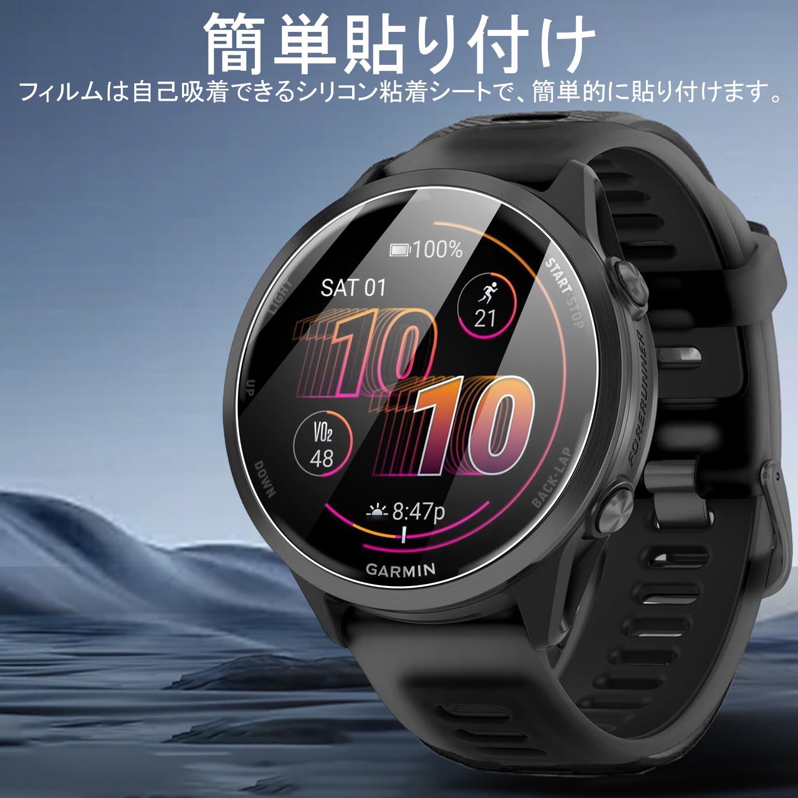 Amazon.co.jp: 【6枚組】Garmin Forerunner 570 42mm用フィルム 