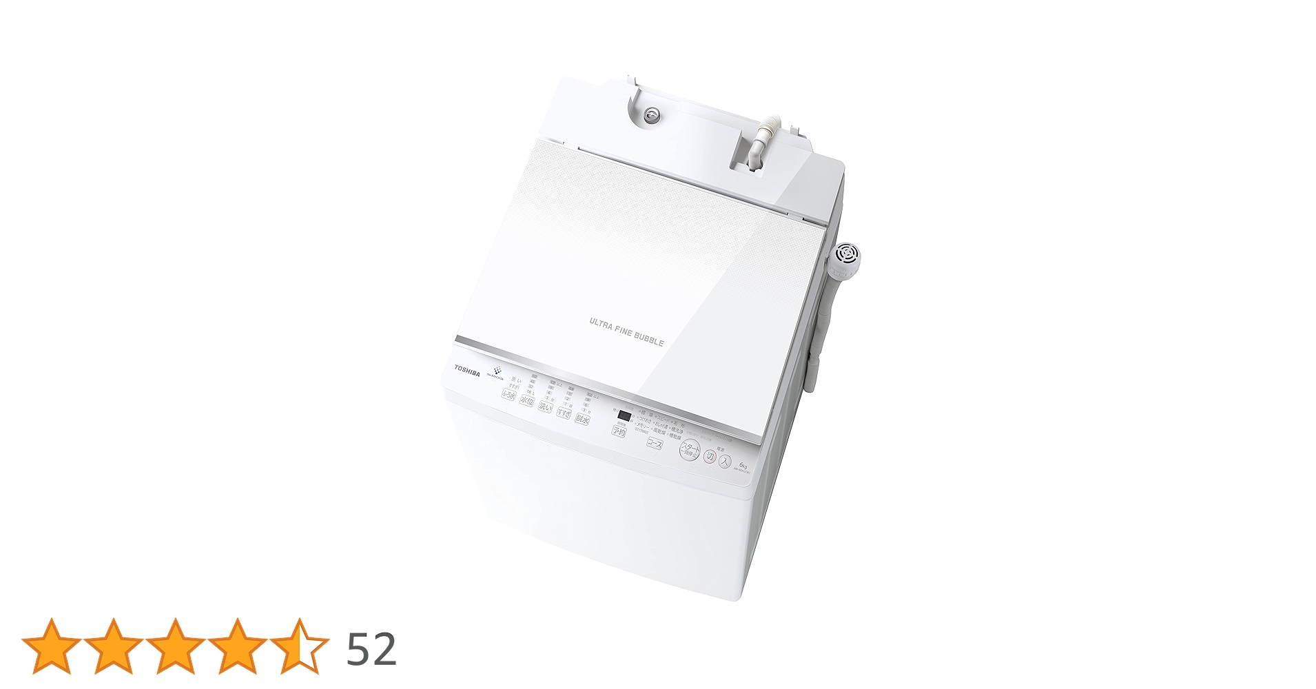 TOSHIBA 縦型洗濯機 8kg ULTRA FINE BUBBLE ZABOON 東芝 洗濯機 縦型全自動 AW-BK8D8 (8.0kg/グランホワイト