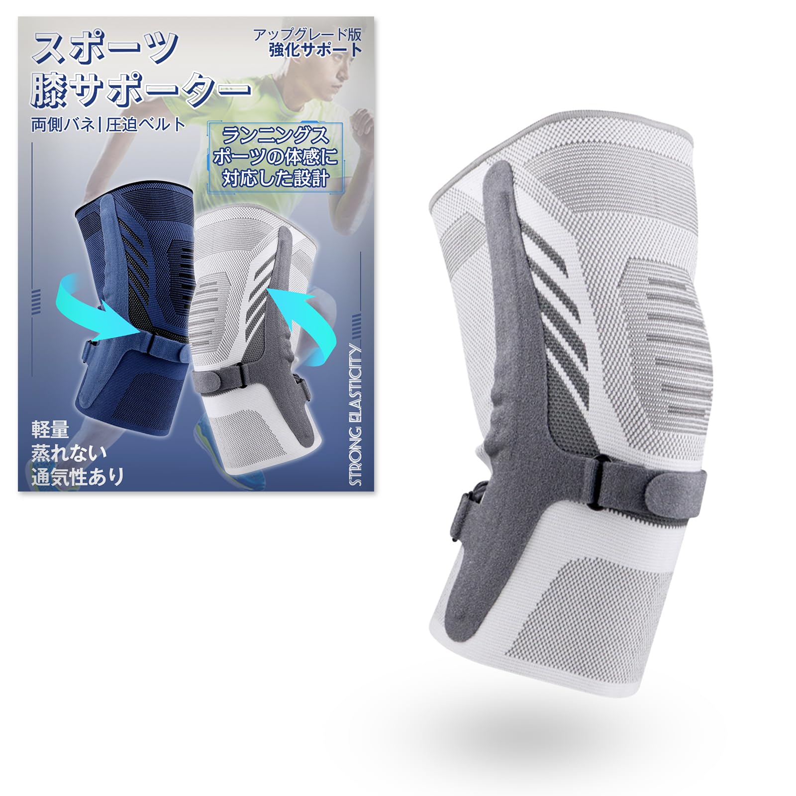 膝サポーター バレーボール ニーパッド 膝安定 スポーツ用 /ランニング