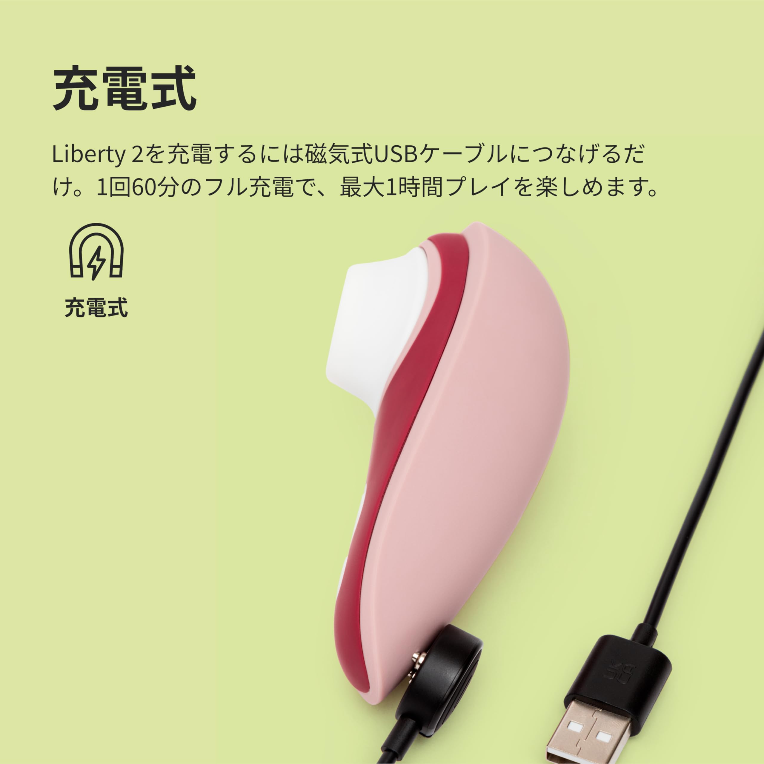 その他 naomi watanabe Liberty 2 Amazon.co.jp: Womanizer x Naomi Watanabe Liberty 2 Special Limited