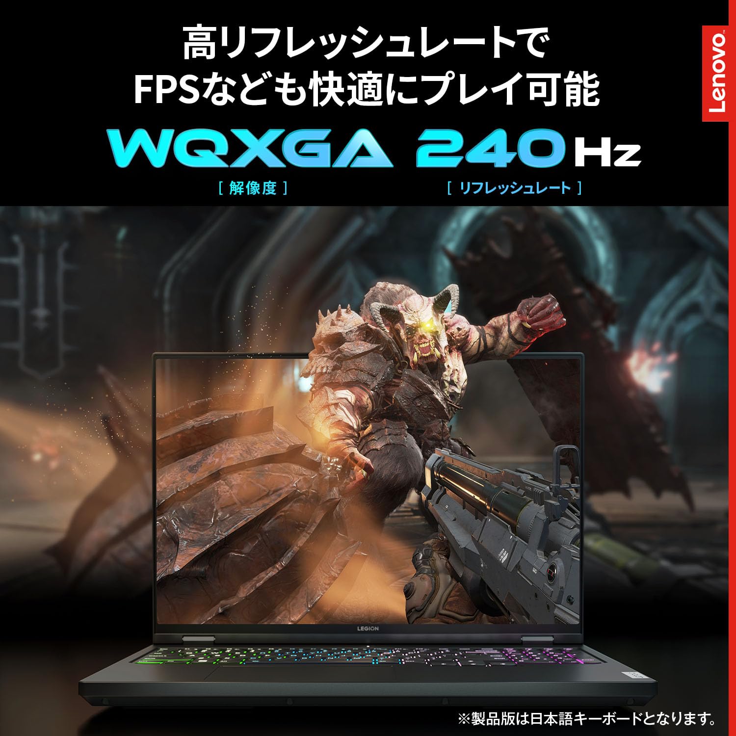 Lenovo Legion Pro 5i Gen 8 82WK007KJPサムネイル4