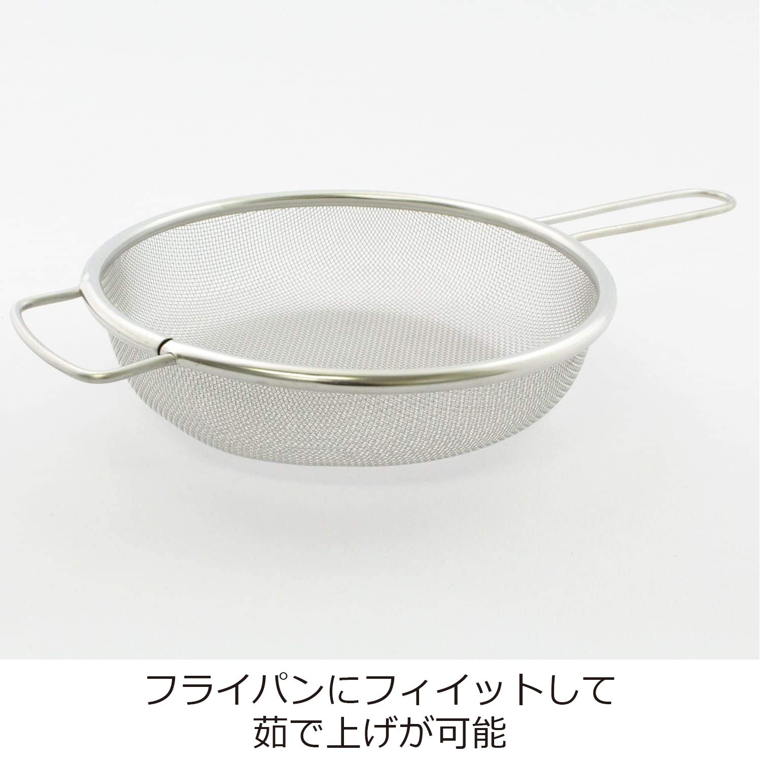 Nichinichi Tool One Hand Colander for Frying Pans, Boiling Colander, 7.5 inches (19 cm), Stainless Steel, Made in Japan, Dishwasher Safe, Silver