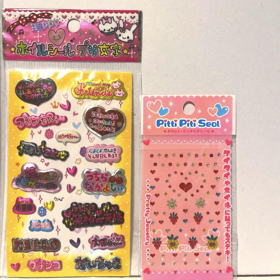 Amazon.co.jp: 平成レトロ 文房具 セット : おもちゃ