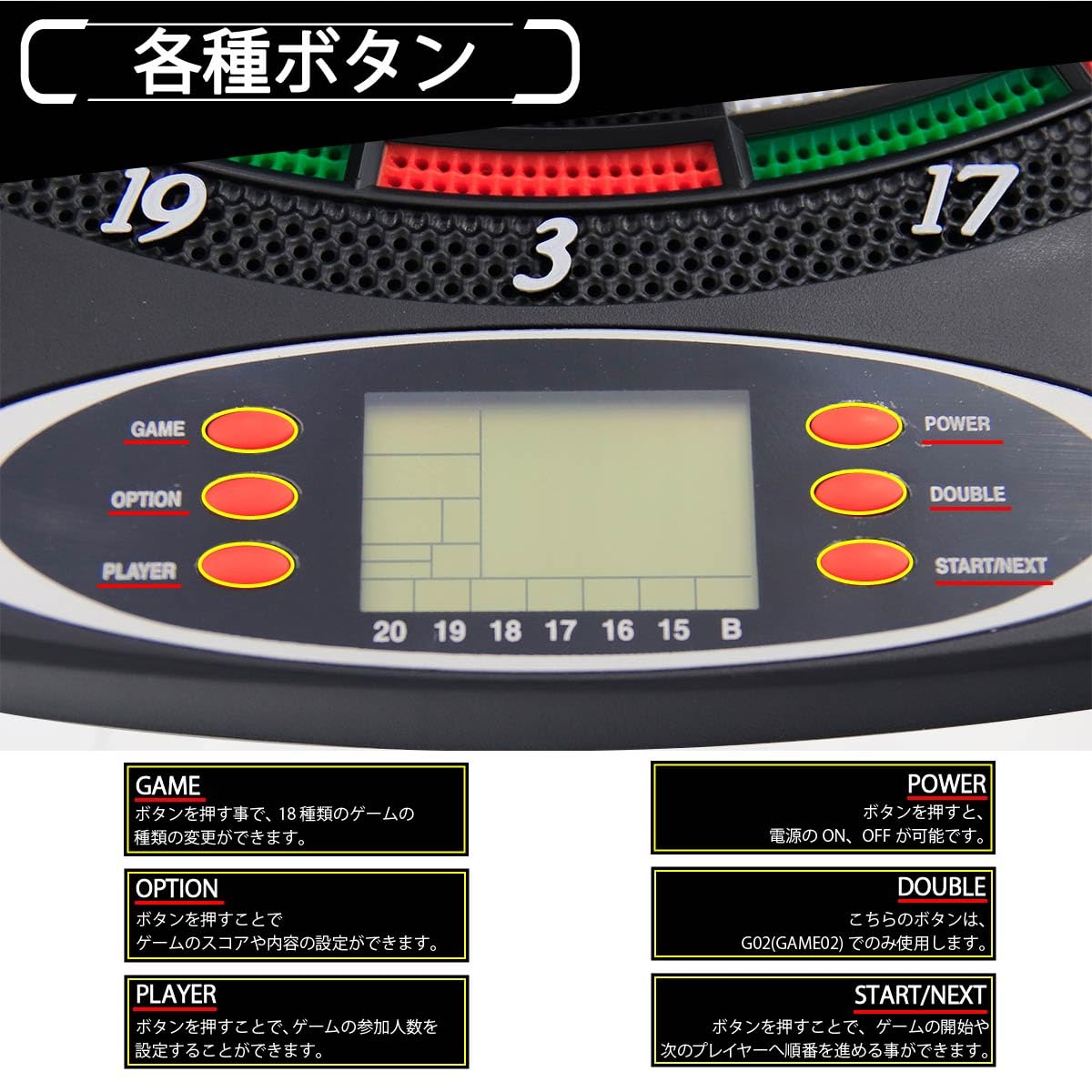 【初心者01様オーダー分】 初心者01様オーダー分】 ダーツ初心者必見】ゼロワン（01）を制