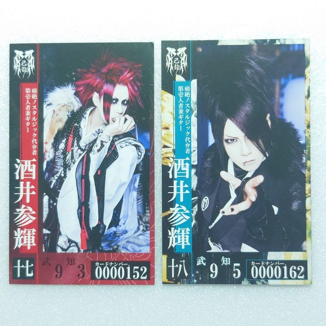 己龍 アカイミハジケタ 己龍「アカイミハジケタ」MUSIC VIDEO - YouTube