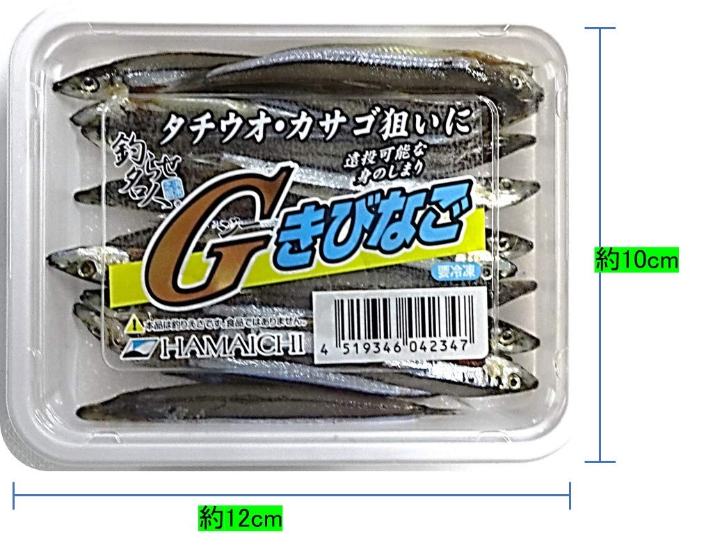 Amazon | ハマイチ(HAMAICHI) Gきびなご 約100g入 冷凍釣りエサ