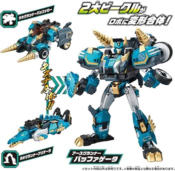 Amazon.co.jp: トミカ アースグランナー EG04 アースグランナー